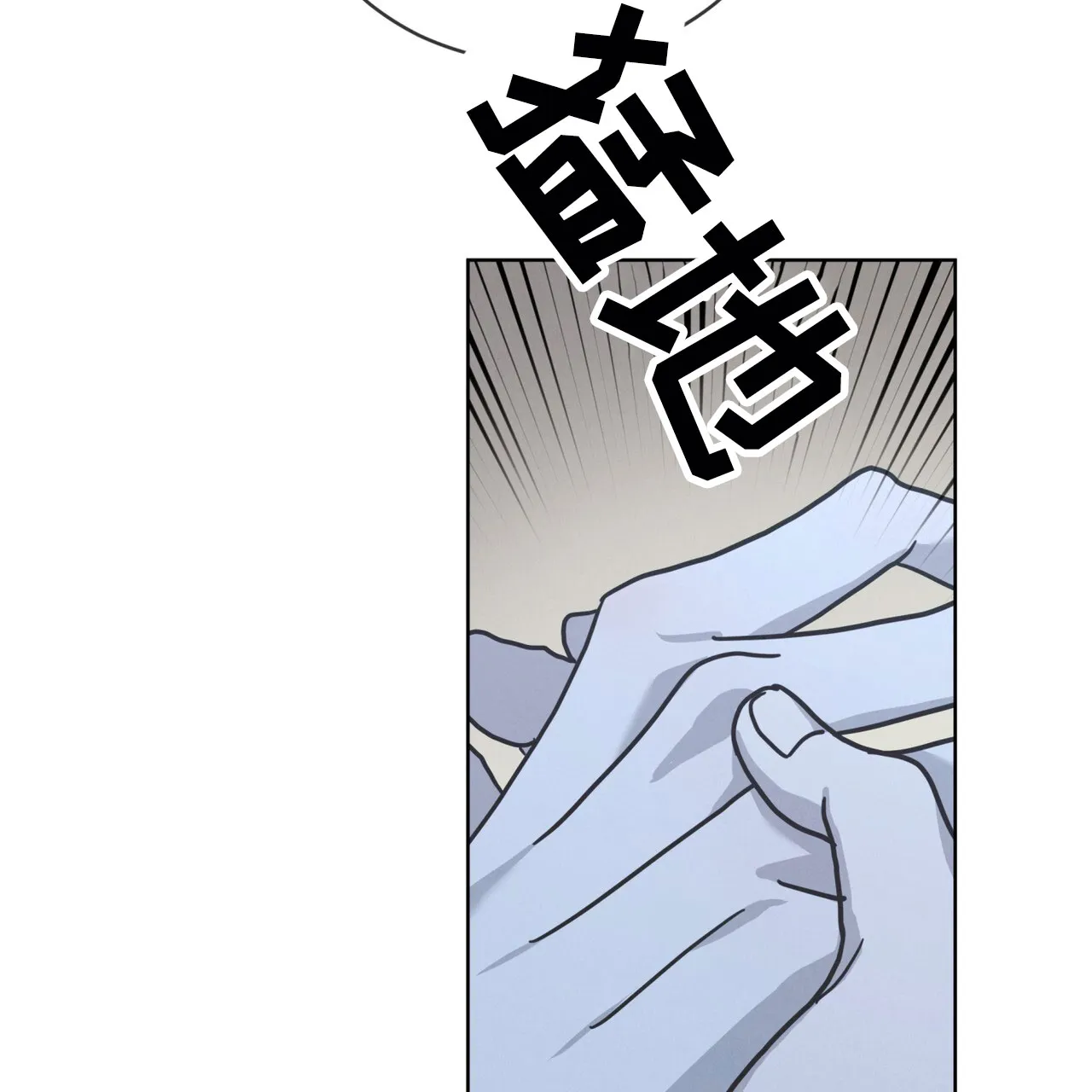 《雪之女王》第16话 第30页