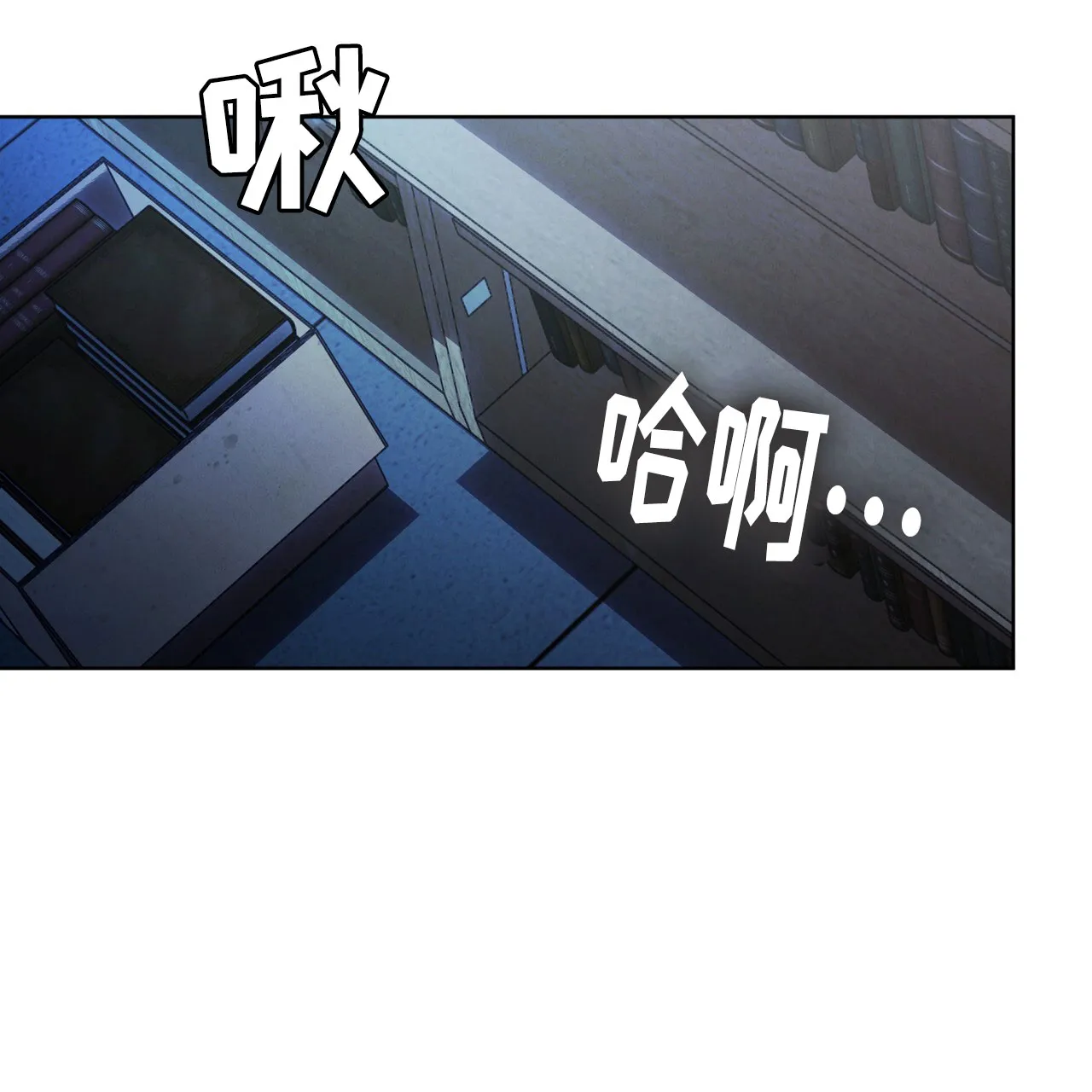 《雪之女王》第16话 第43页
