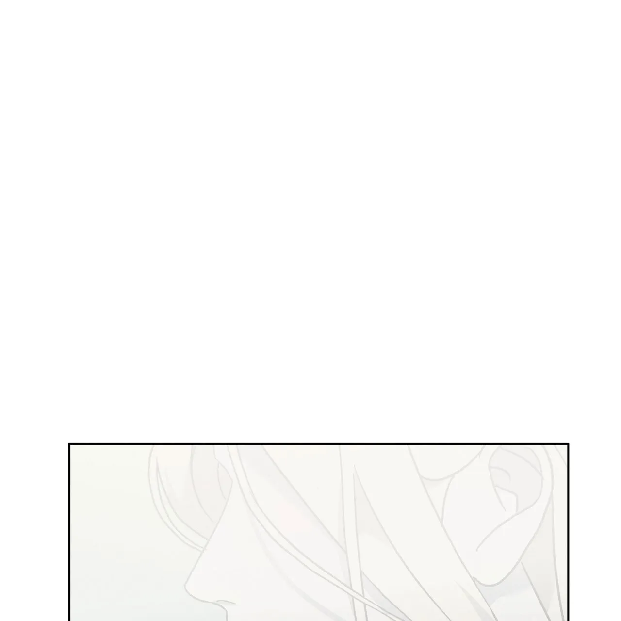 《雪之女王》第16话 第13页
