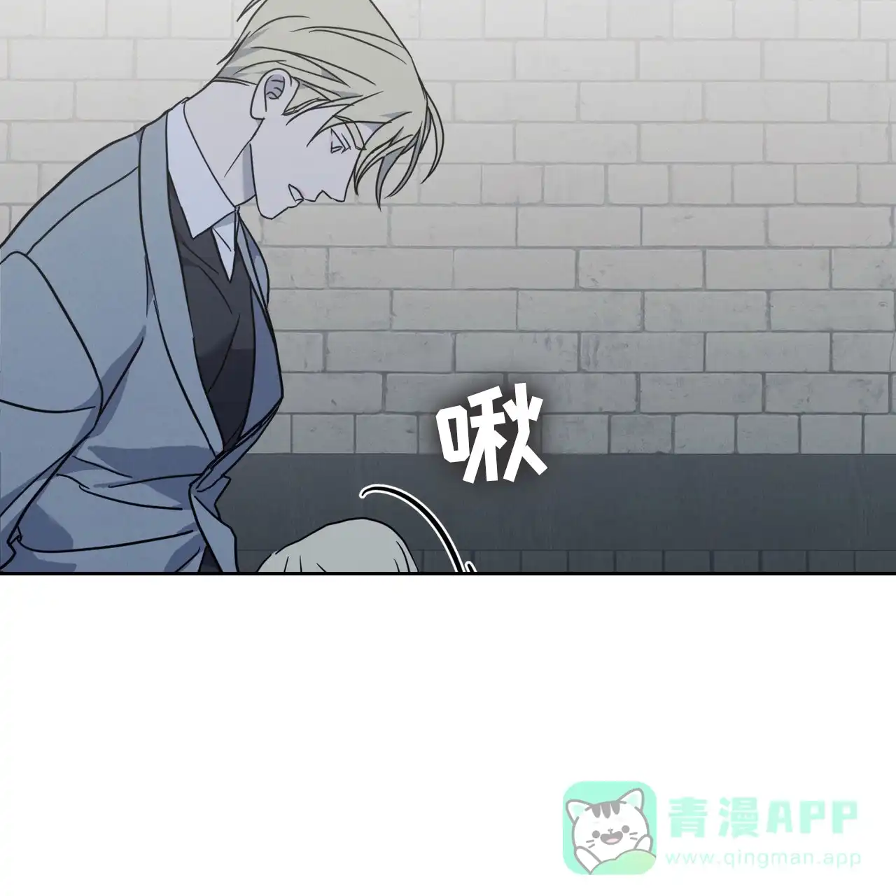 《雪之女王》第16话 第46页