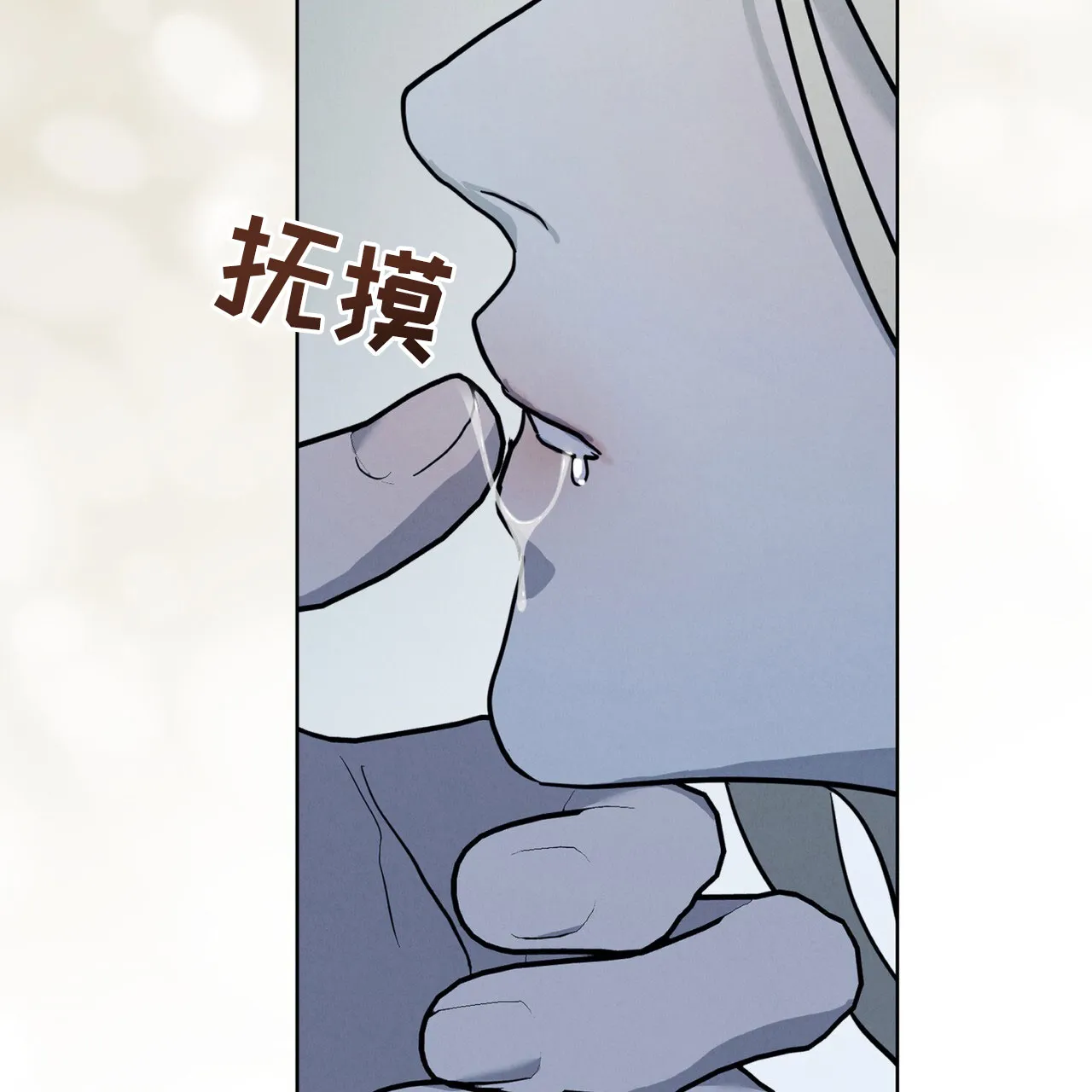 《雪之女王》第16话 第50页