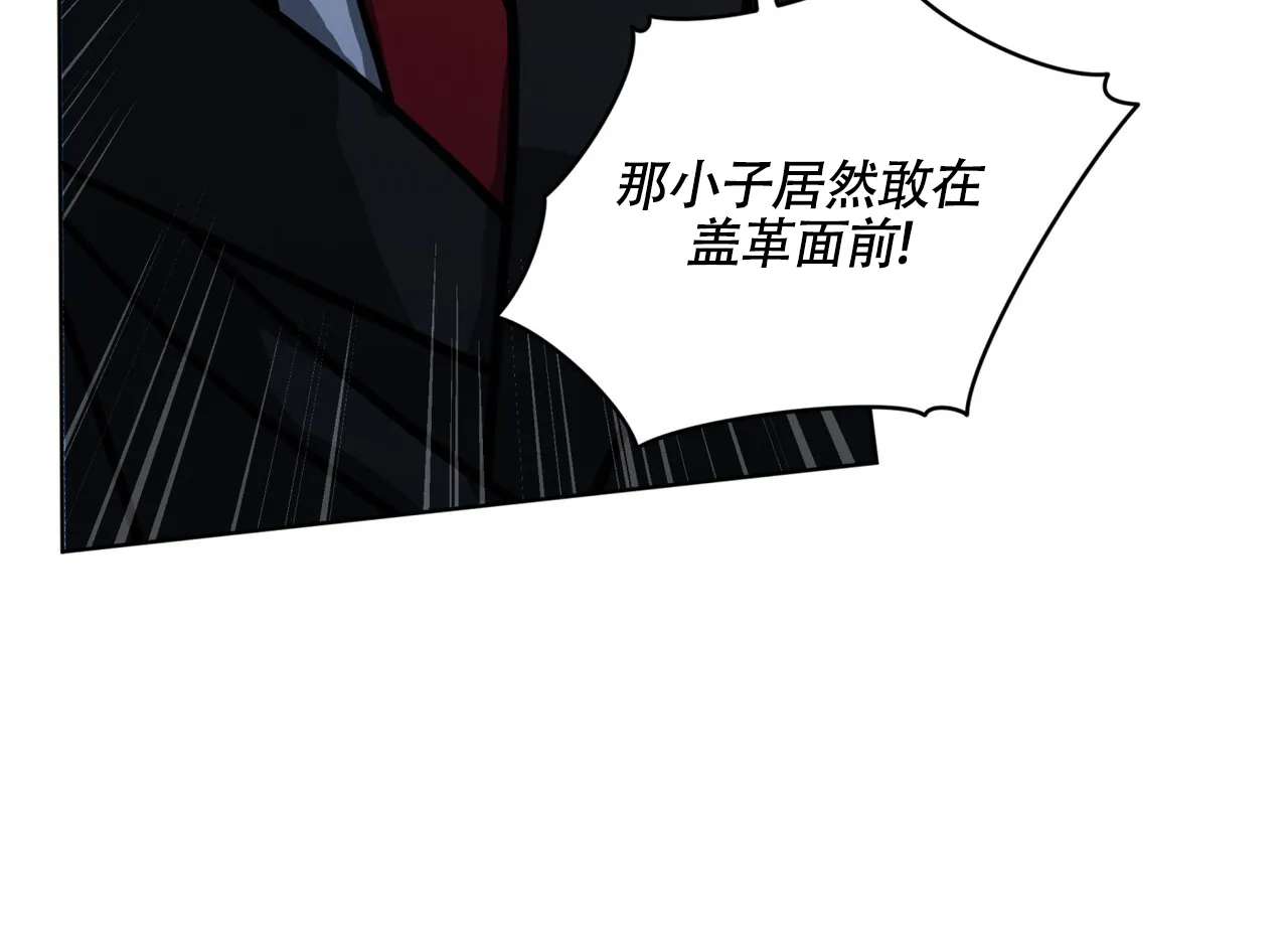 《雪之女王》第2话 第49页