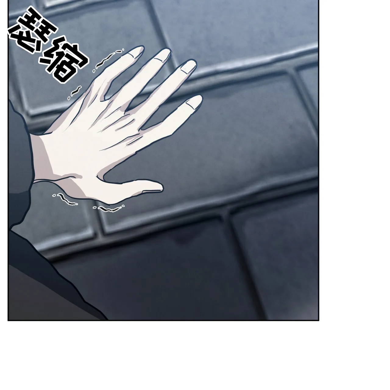《雪之女王》第3话 第45页