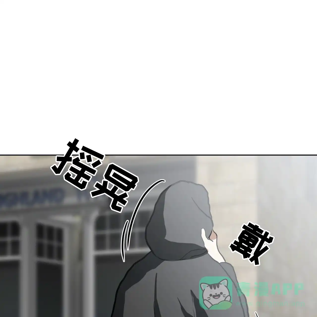 《雪之女王》第3话 第11页