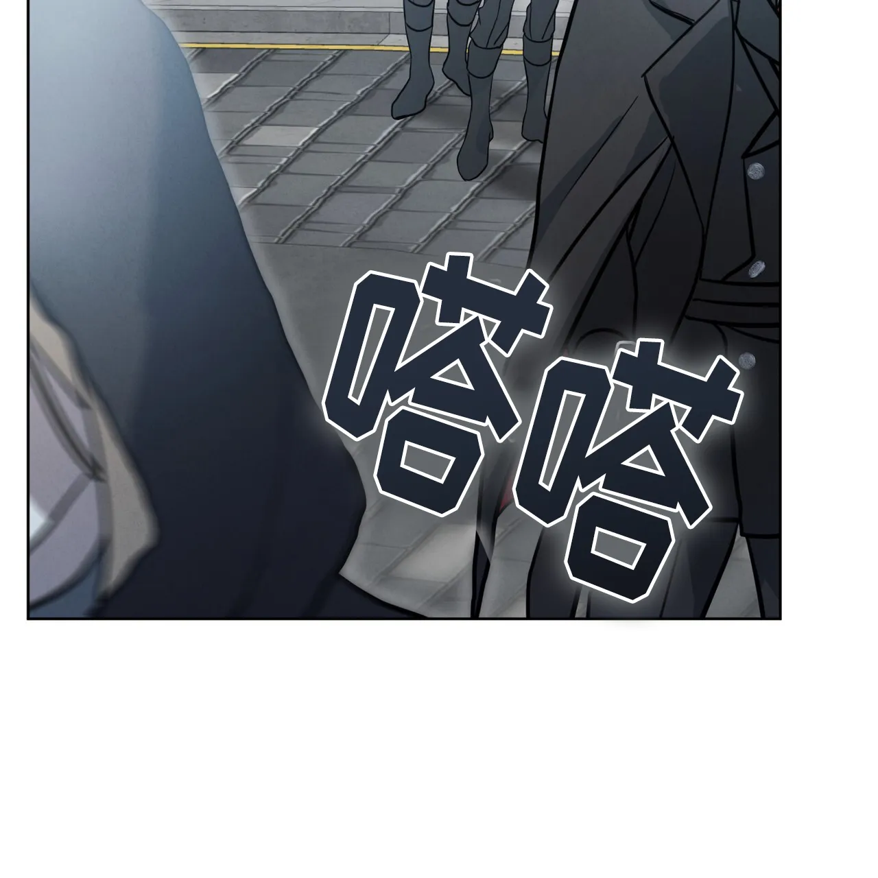 《雪之女王》第3话 第25页