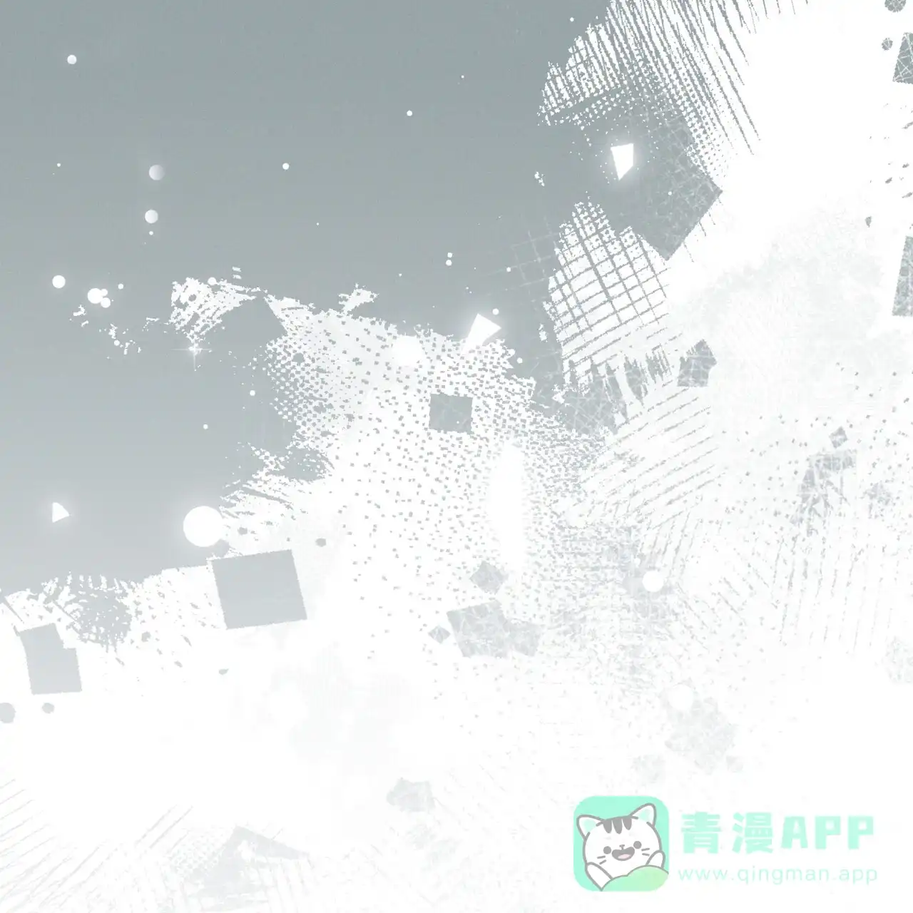 《雪之女王》第3话 第21页