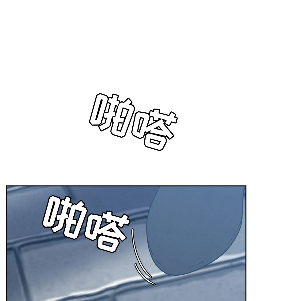 《雪之女王》第3话 第34页