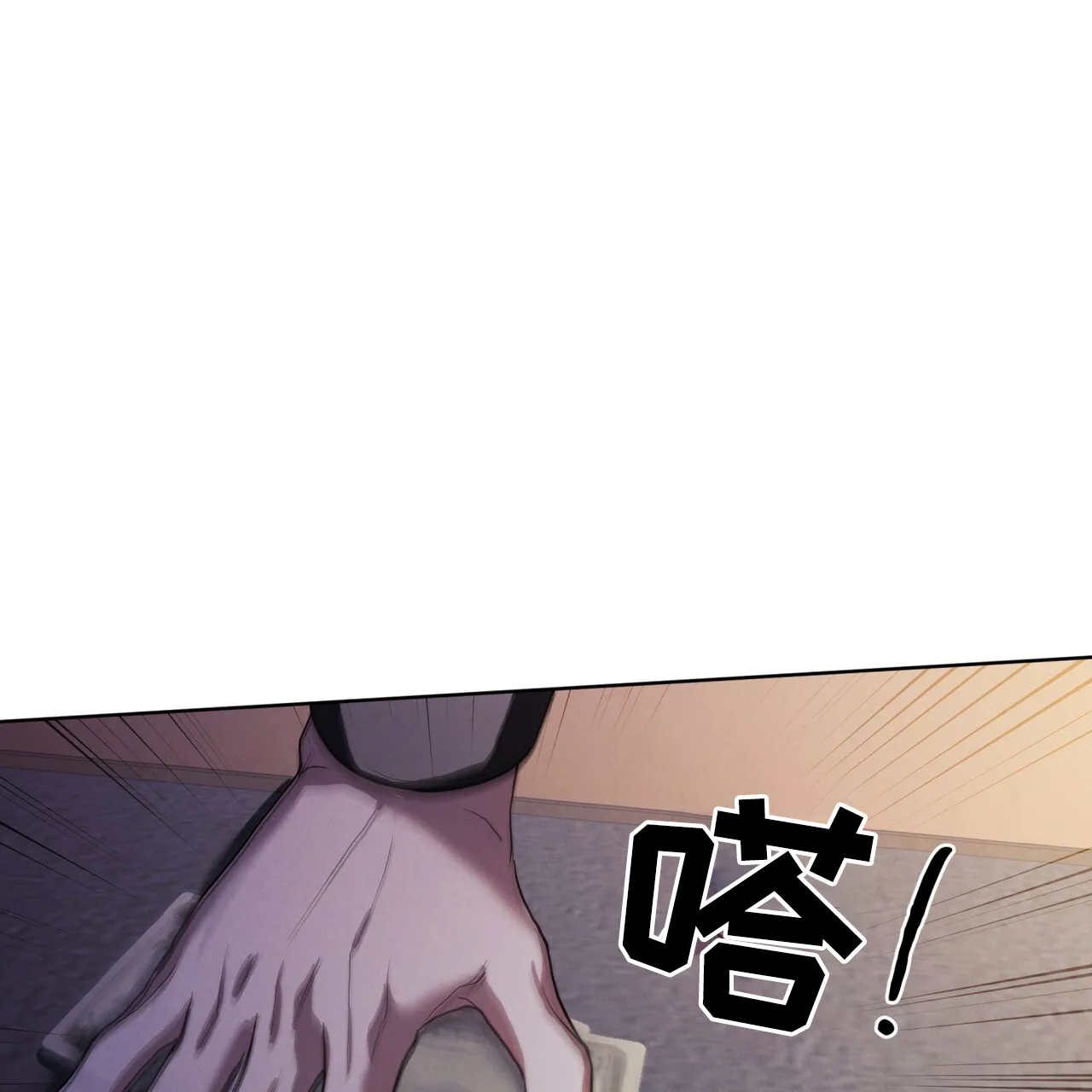 《雪之女王》第4话 第52页
