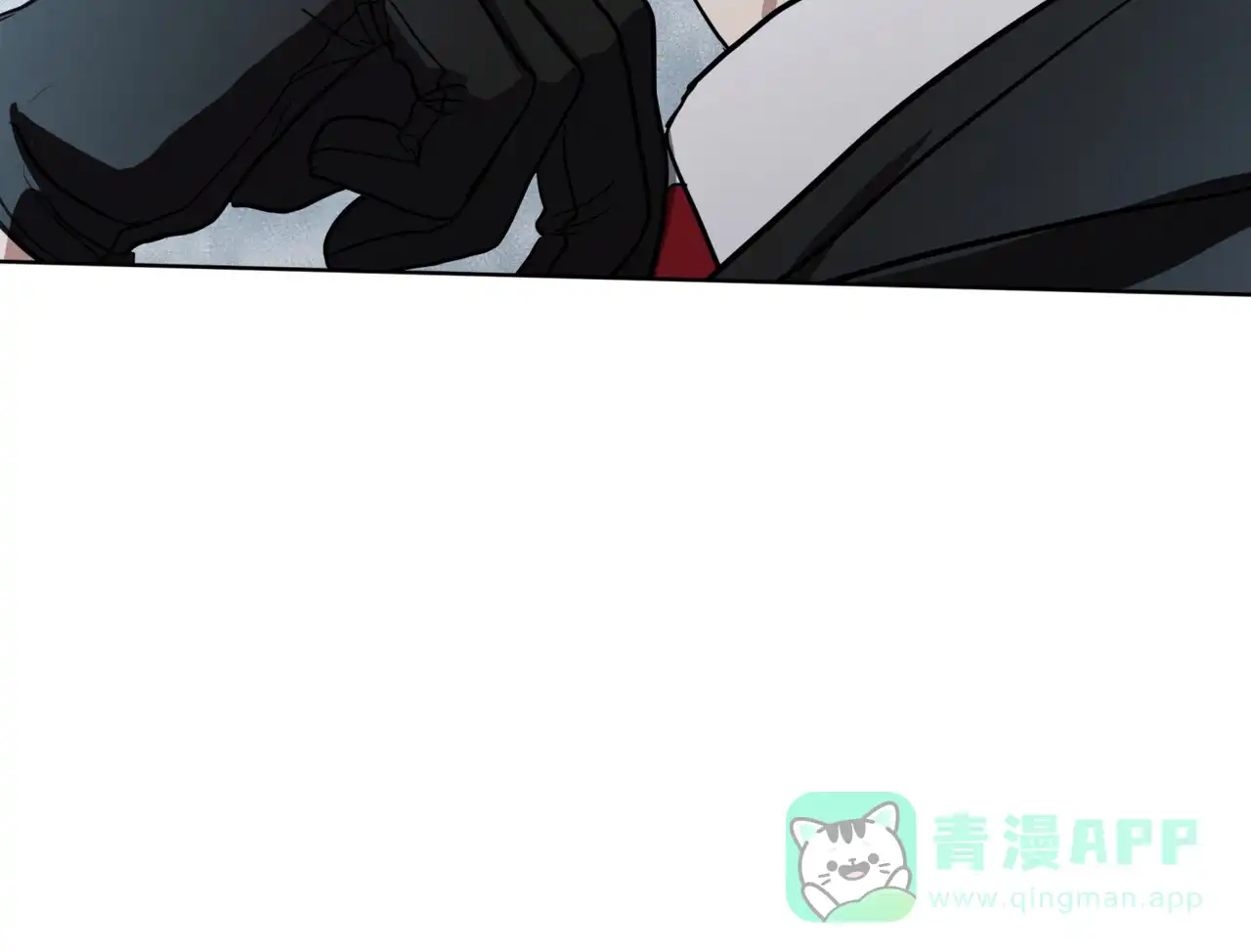 《雪之女王》第4话 第11页