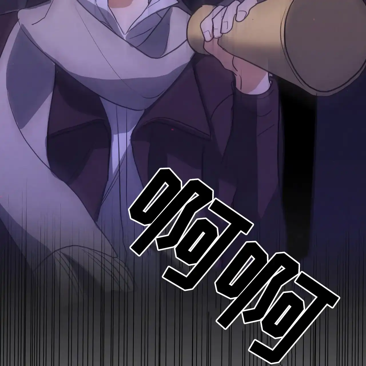 《雪之女王》第4话 第24页