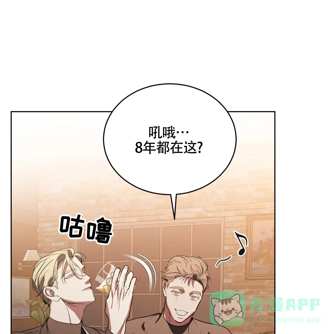 《雪之女王》第4话 第41页