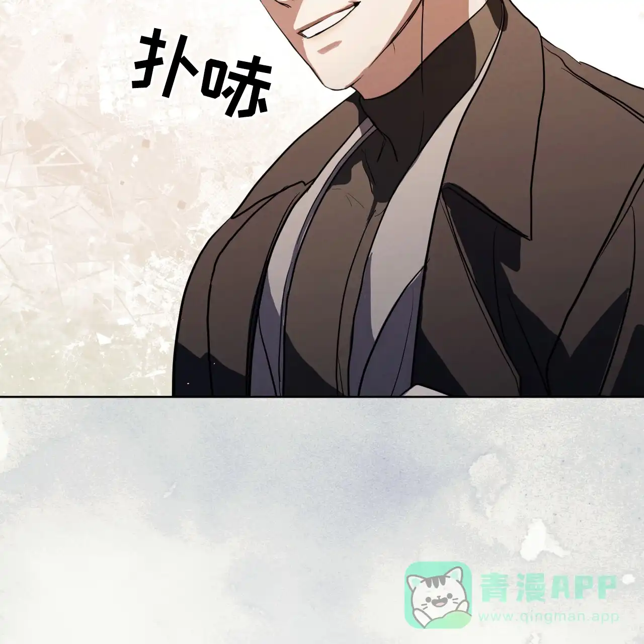 《雪之女王》第5话 第56页