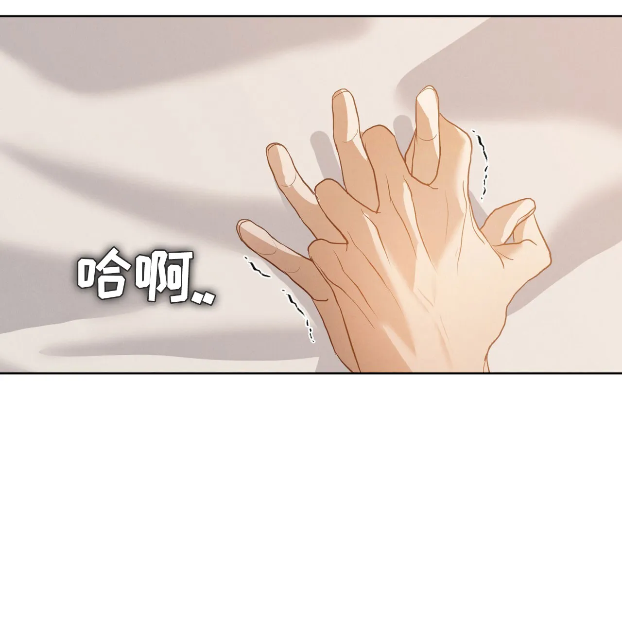 《雪之女王》第5话 第29页