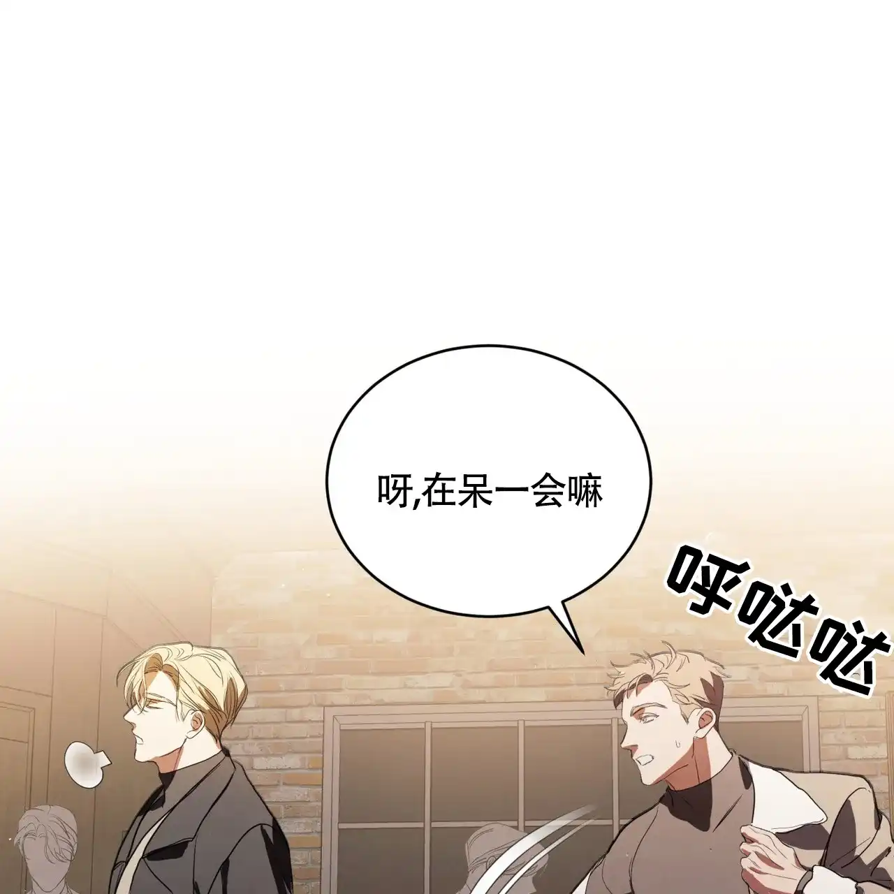 《雪之女王》第5话 第59页