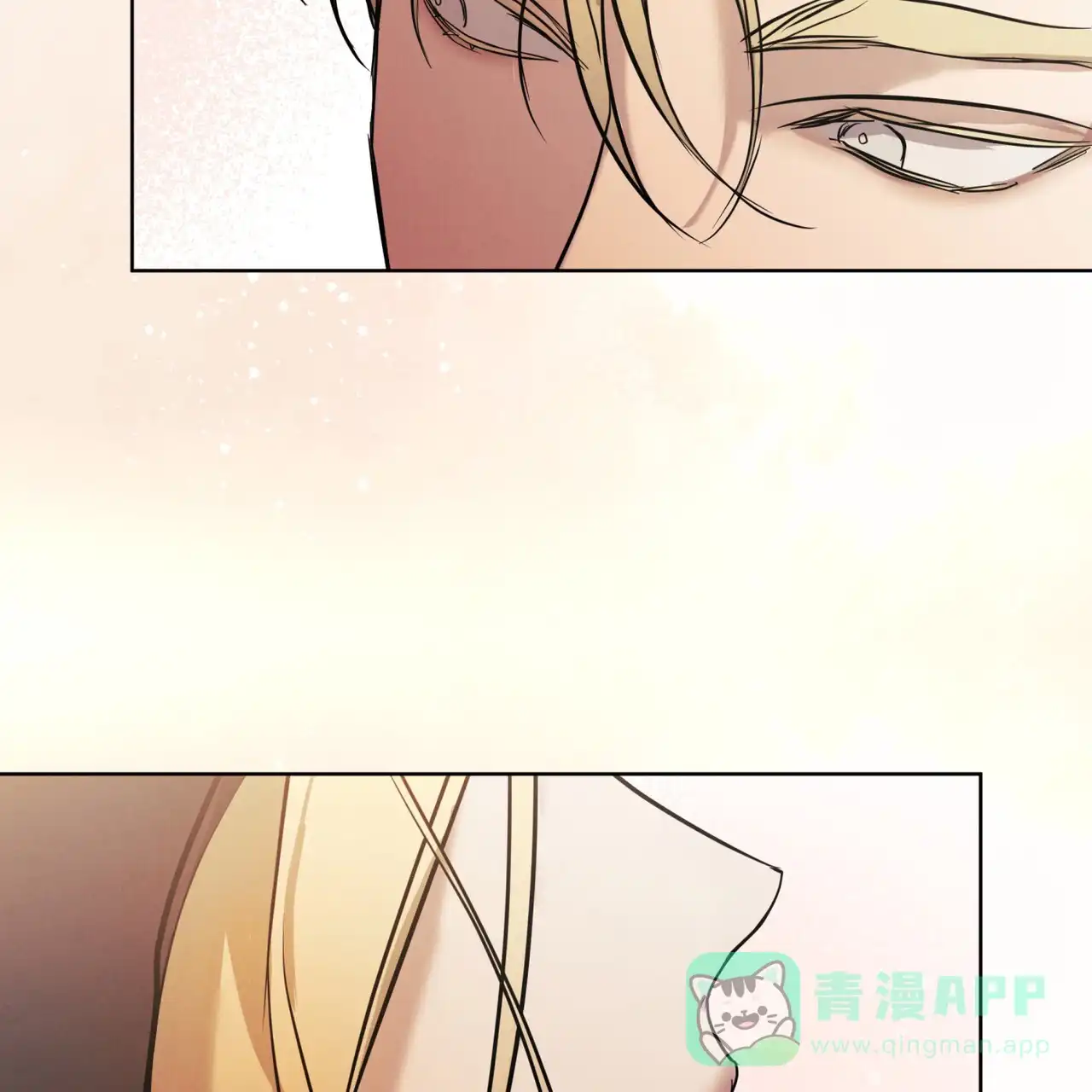《雪之女王》第5话 第11页