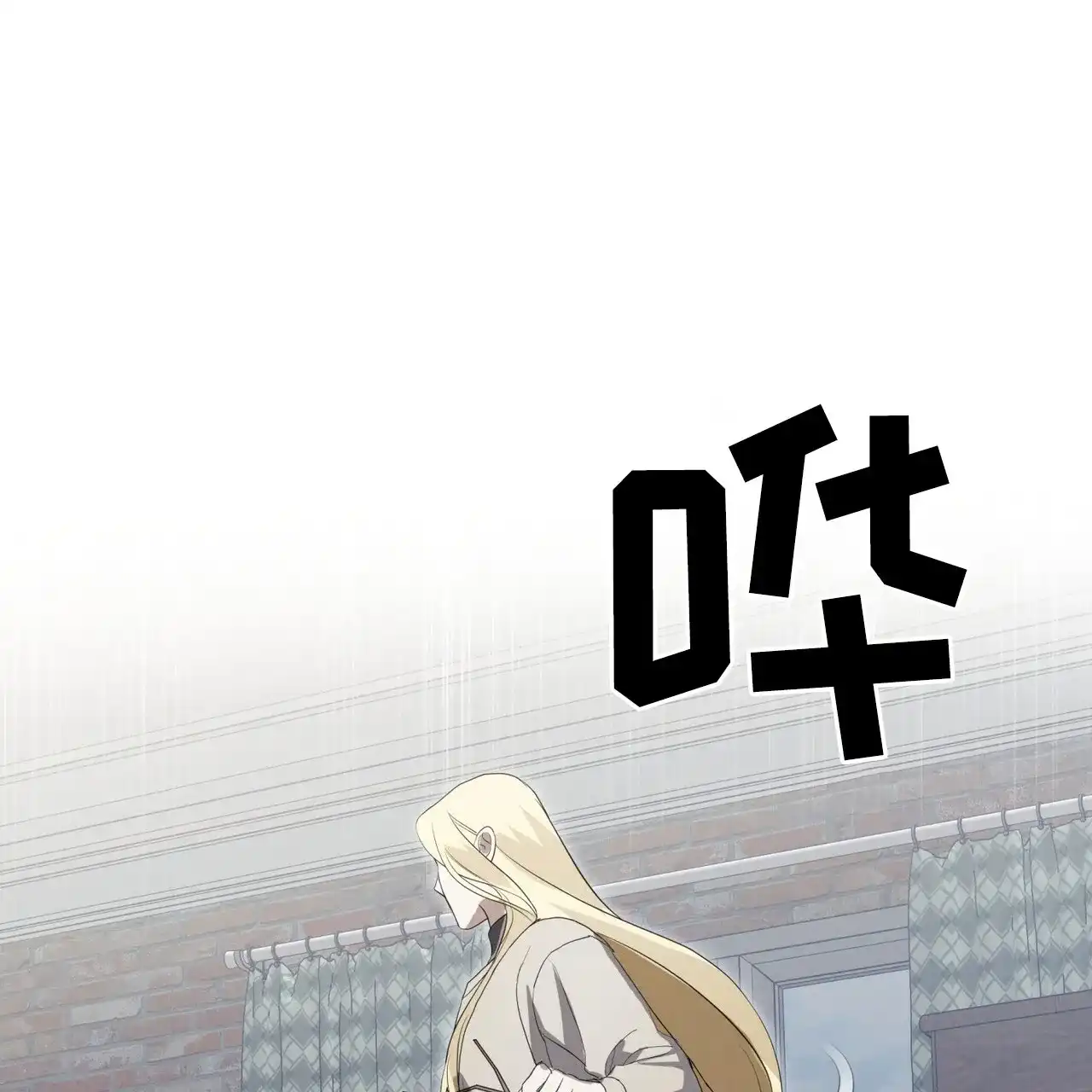 《雪之女王》第5话 第54页