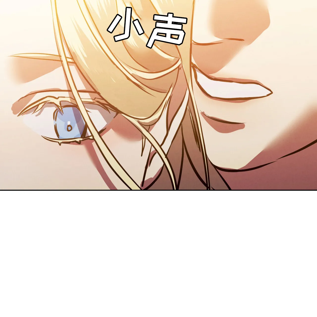 《雪之女王》第5话 第22页