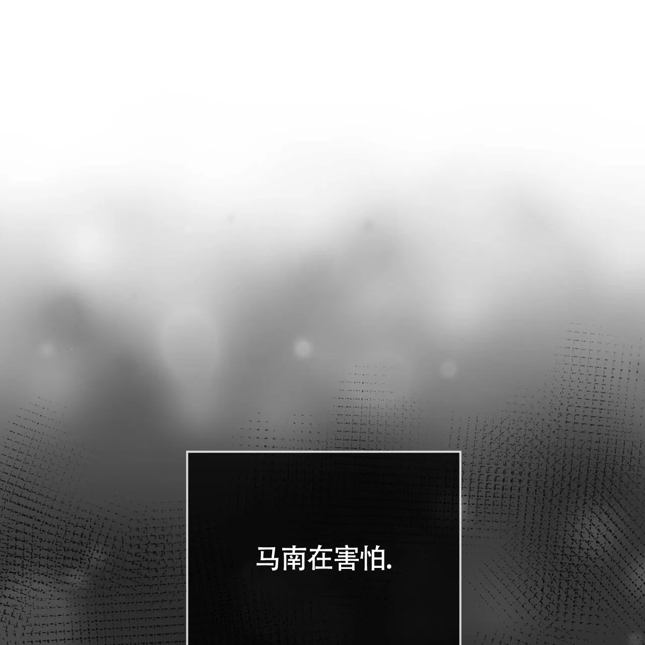 《雪之女王》第6话 第22页