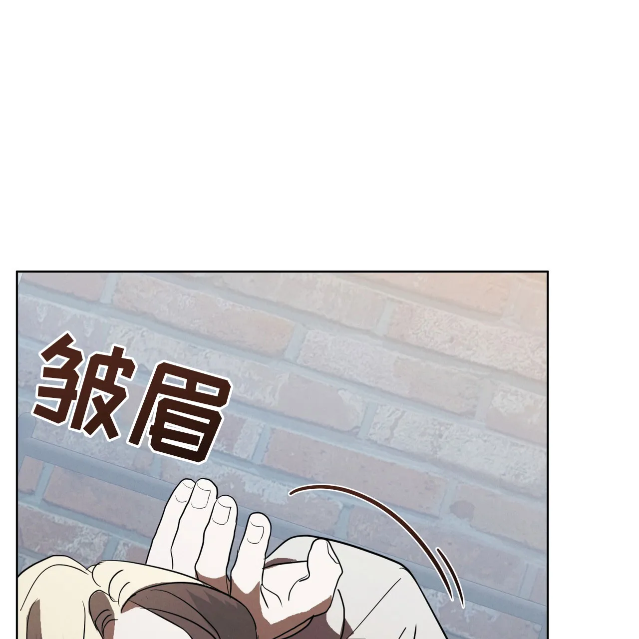 《雪之女王》第6话 第44页