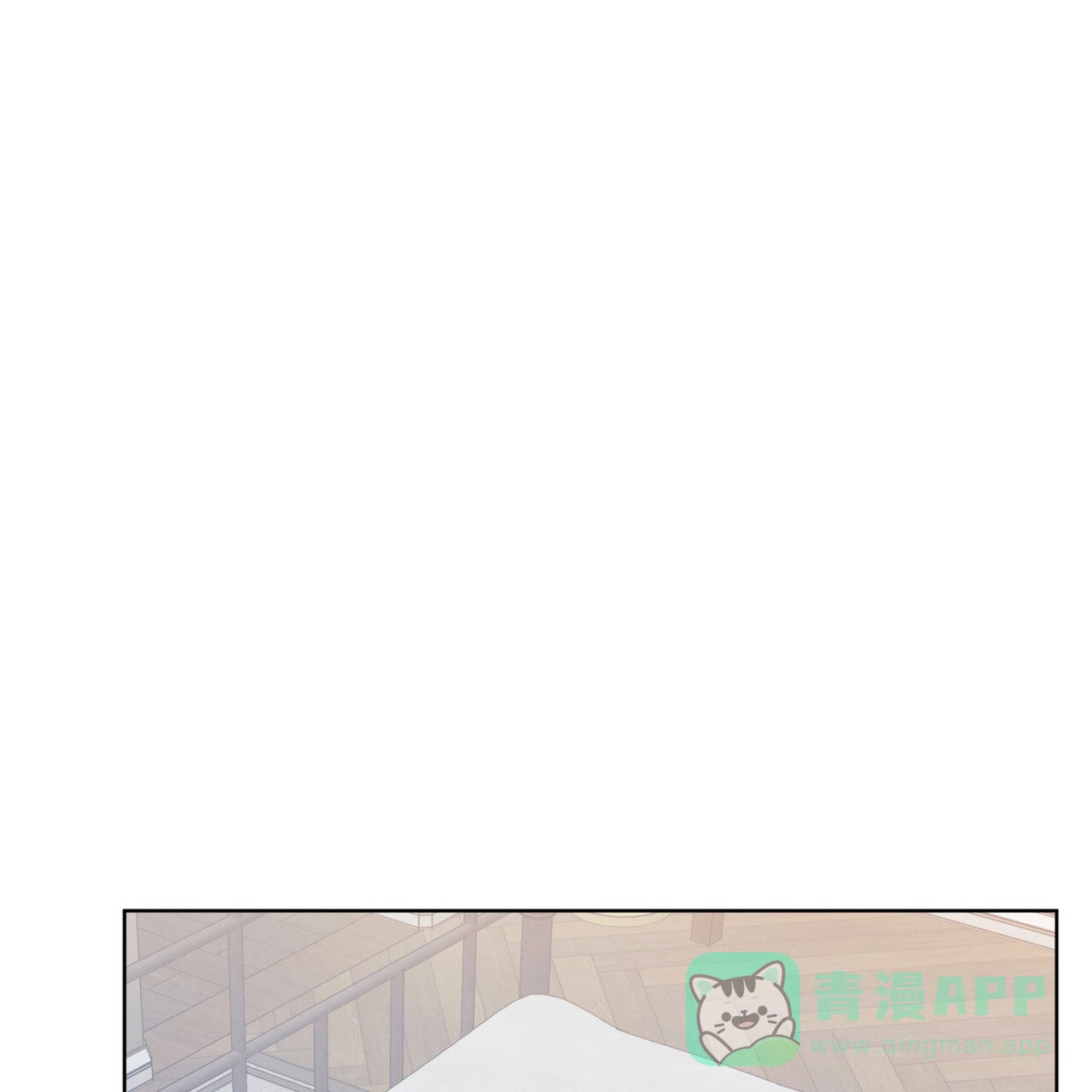 《雪之女王》第6话 第1页