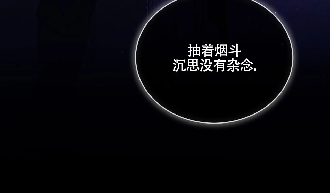 《雪之女王》第6话 第57页