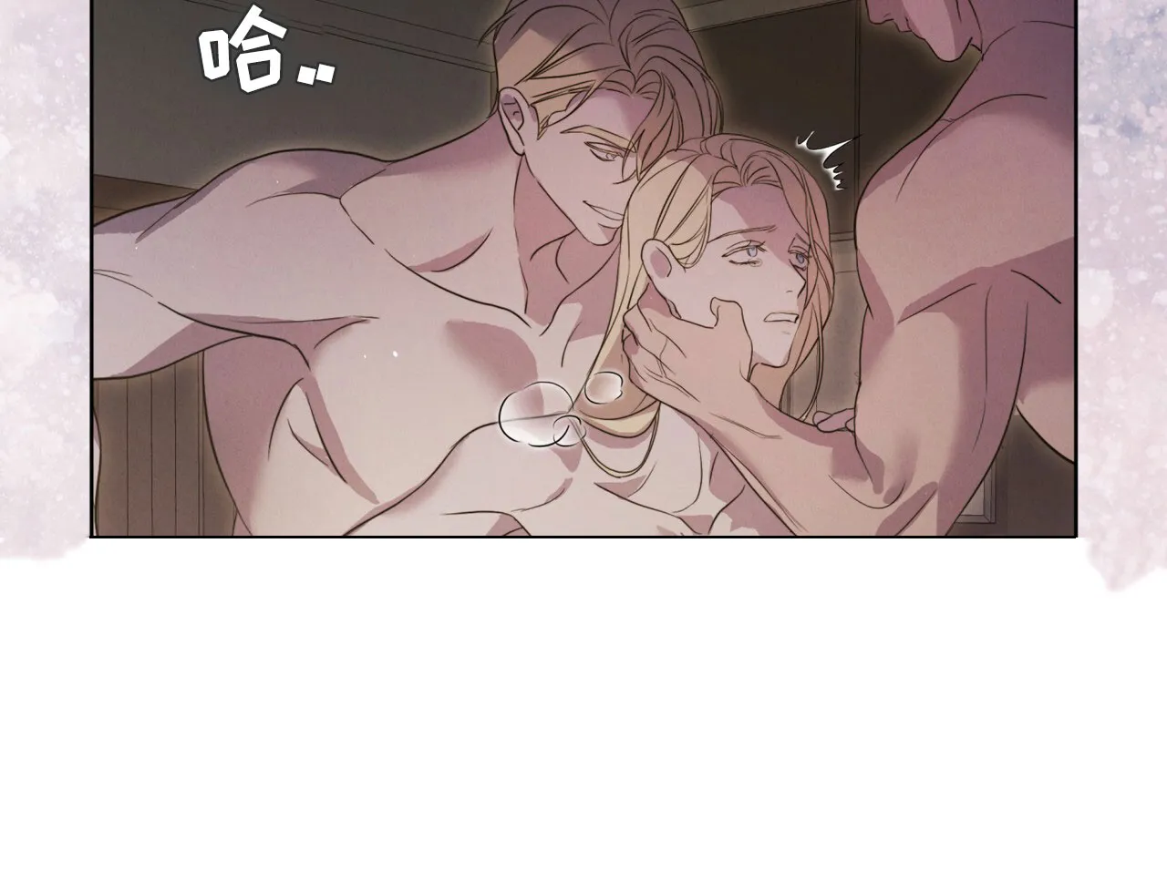 《雪之女王》第6话 第43页