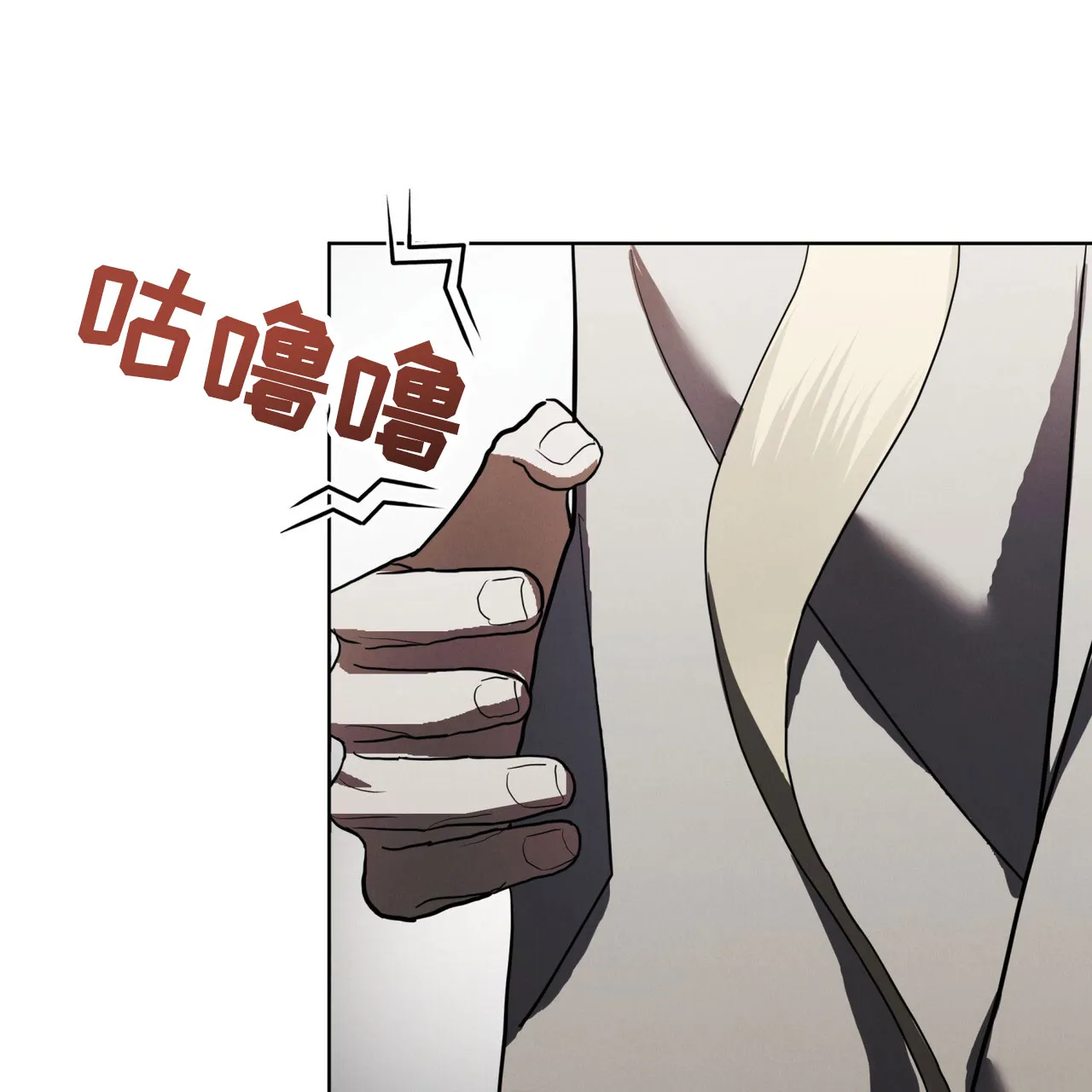 《雪之女王》第7话 第15页