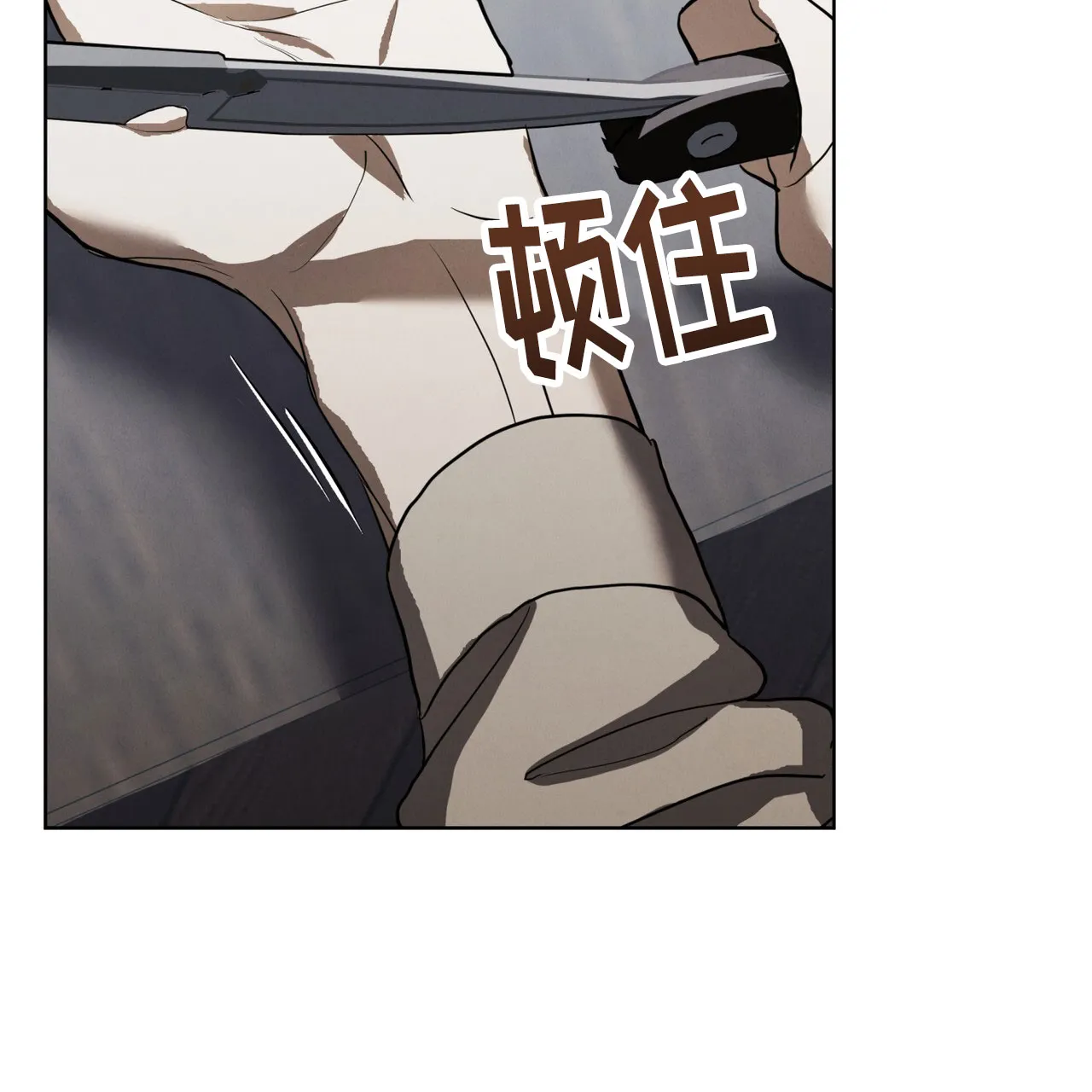 《雪之女王》第7话 第9页