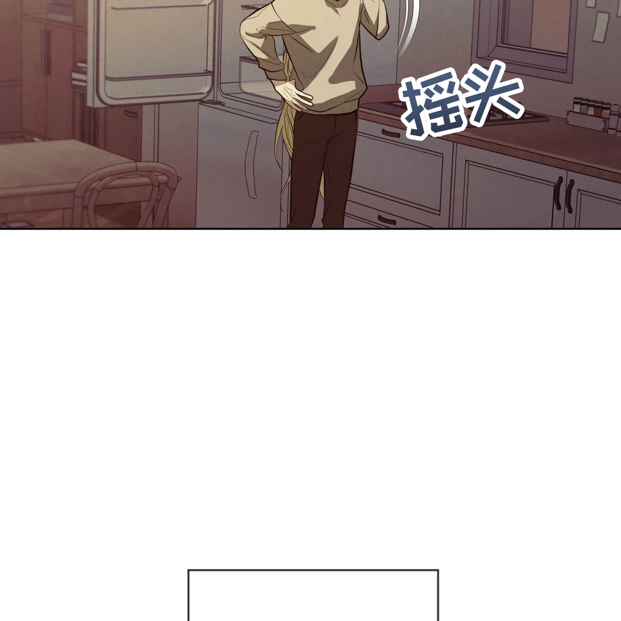 《雪之女王》第7话 第28页