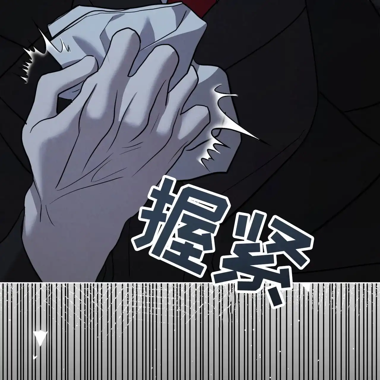 《雪之女王》第8话 第34页