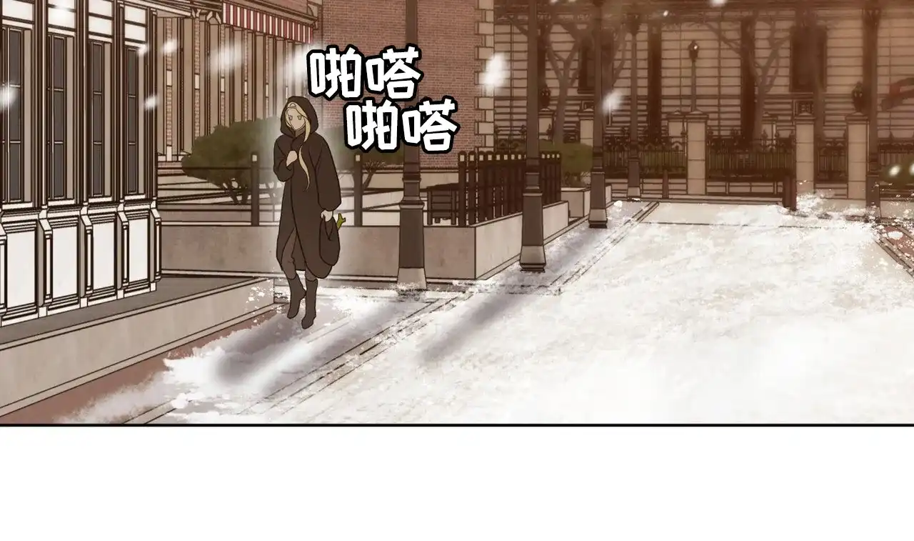 《雪之女王》第8话 第52页