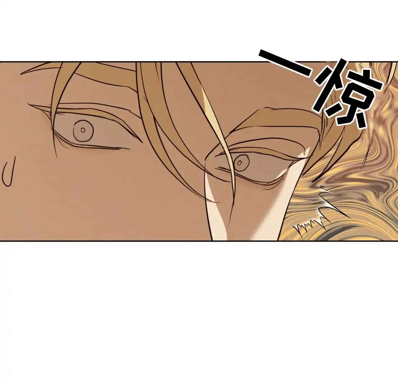 《雪之女王》第9话 第25页