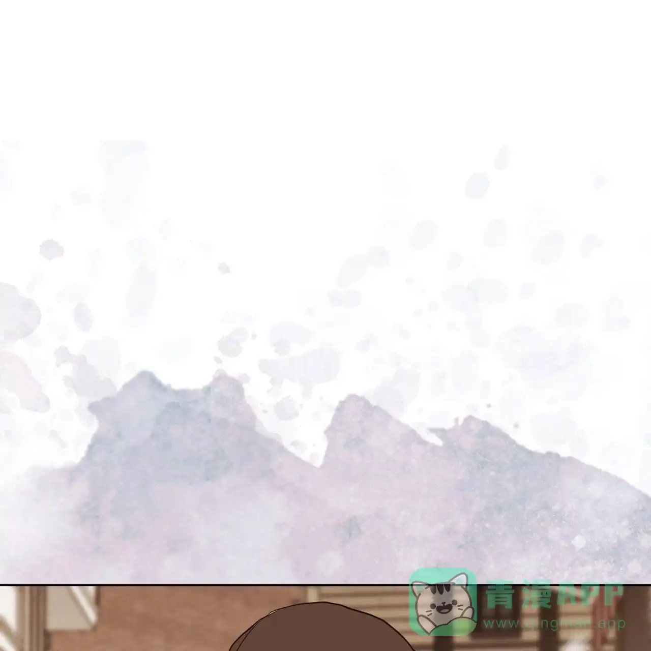 《雪之女王》第9话 第1页