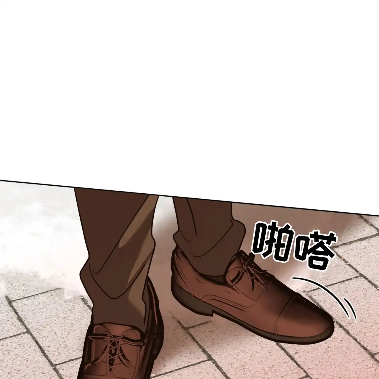 《雪之女王》第9话 第14页