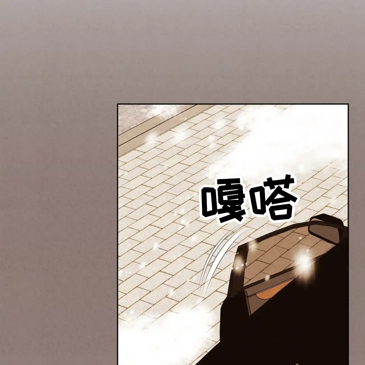 《雪之女王》第9话 第5页