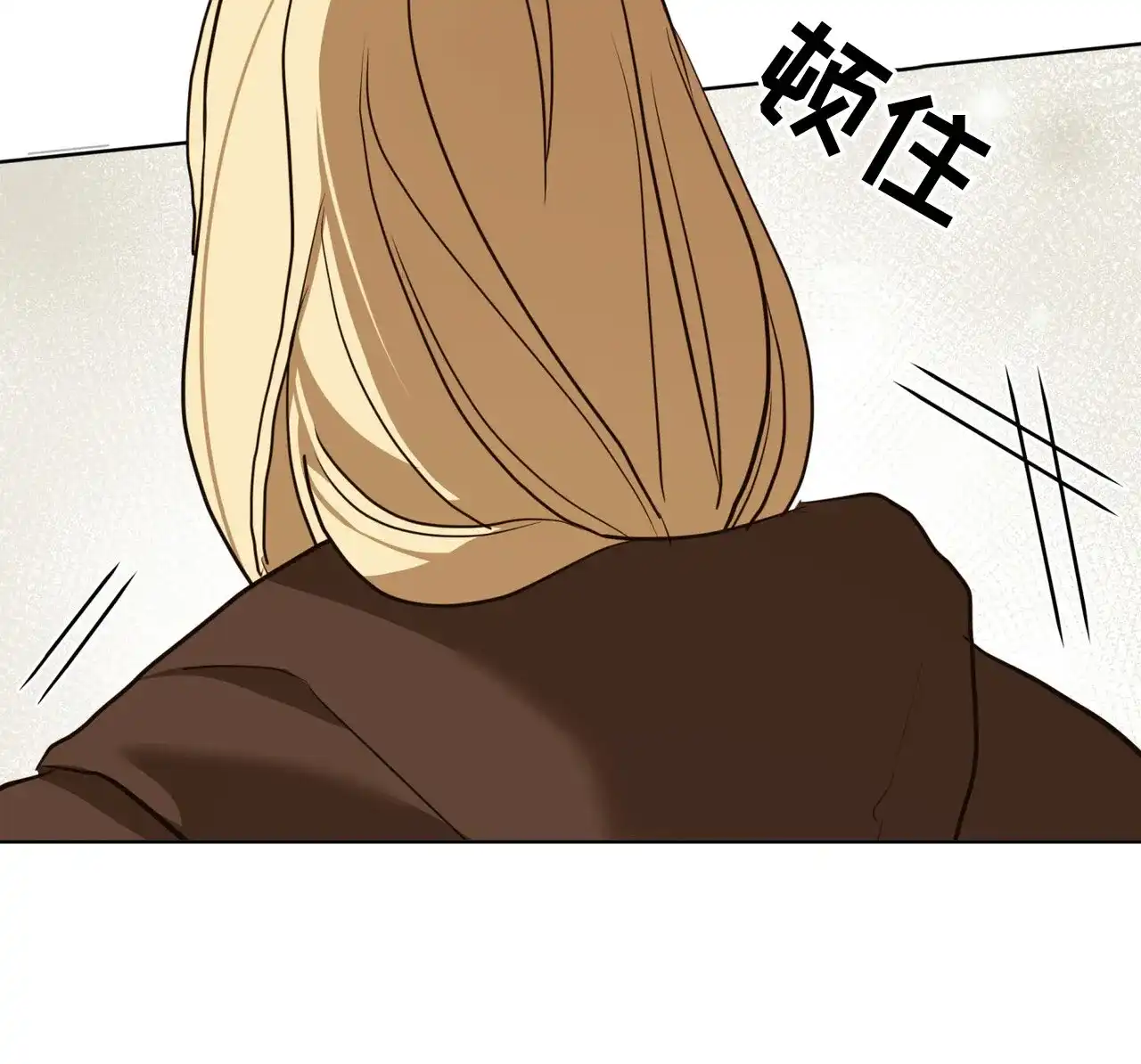 《雪之女王》第9话 第53页