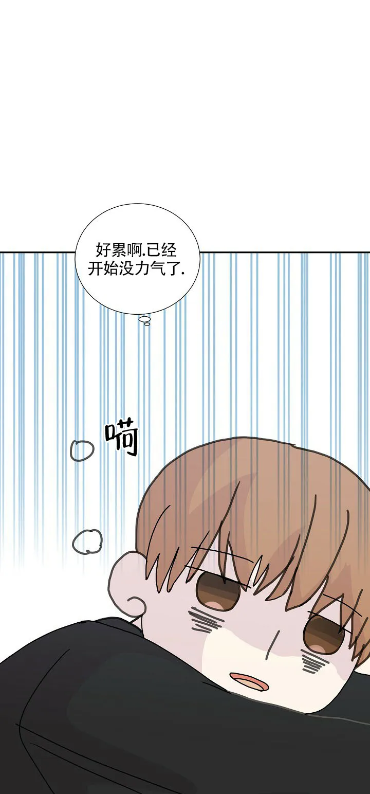 《血之契约》第17话 第14页