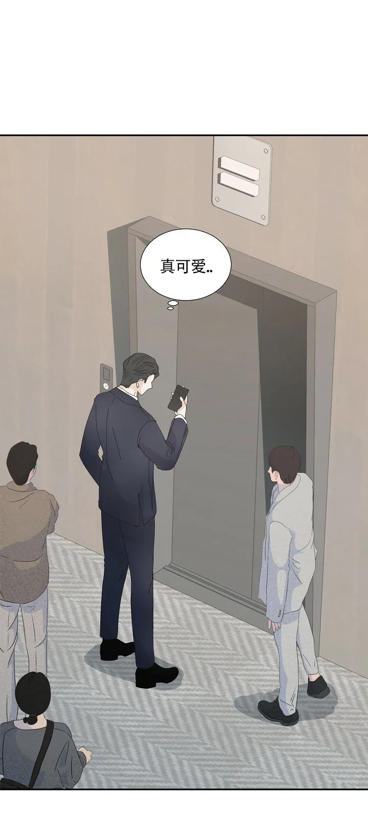 《血之契约》第17话 第10页