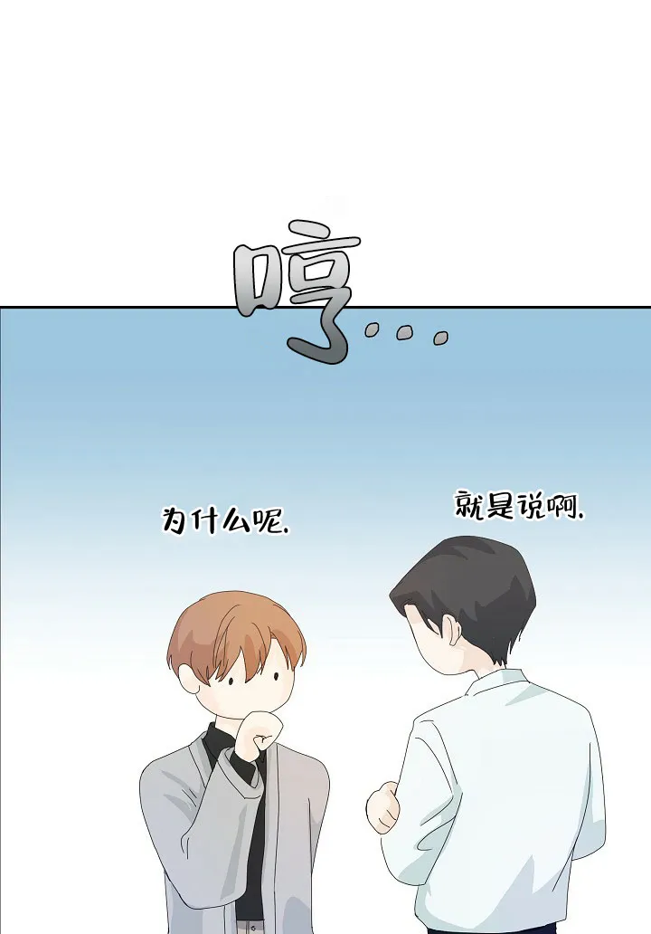 《血之契约》第18话 第9页