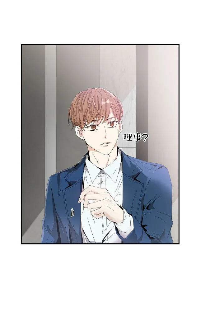 《血之契约》第21话 第18页