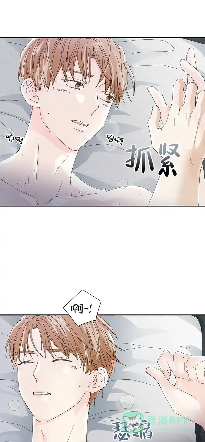 《血之契约》第24话 第1页