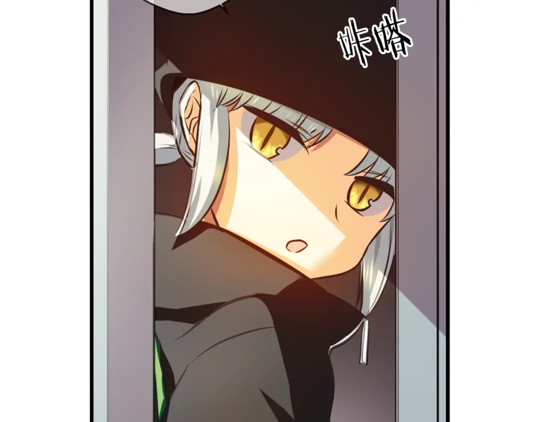 《血族的诱惑》第99话 血族的血（1） 第7页
