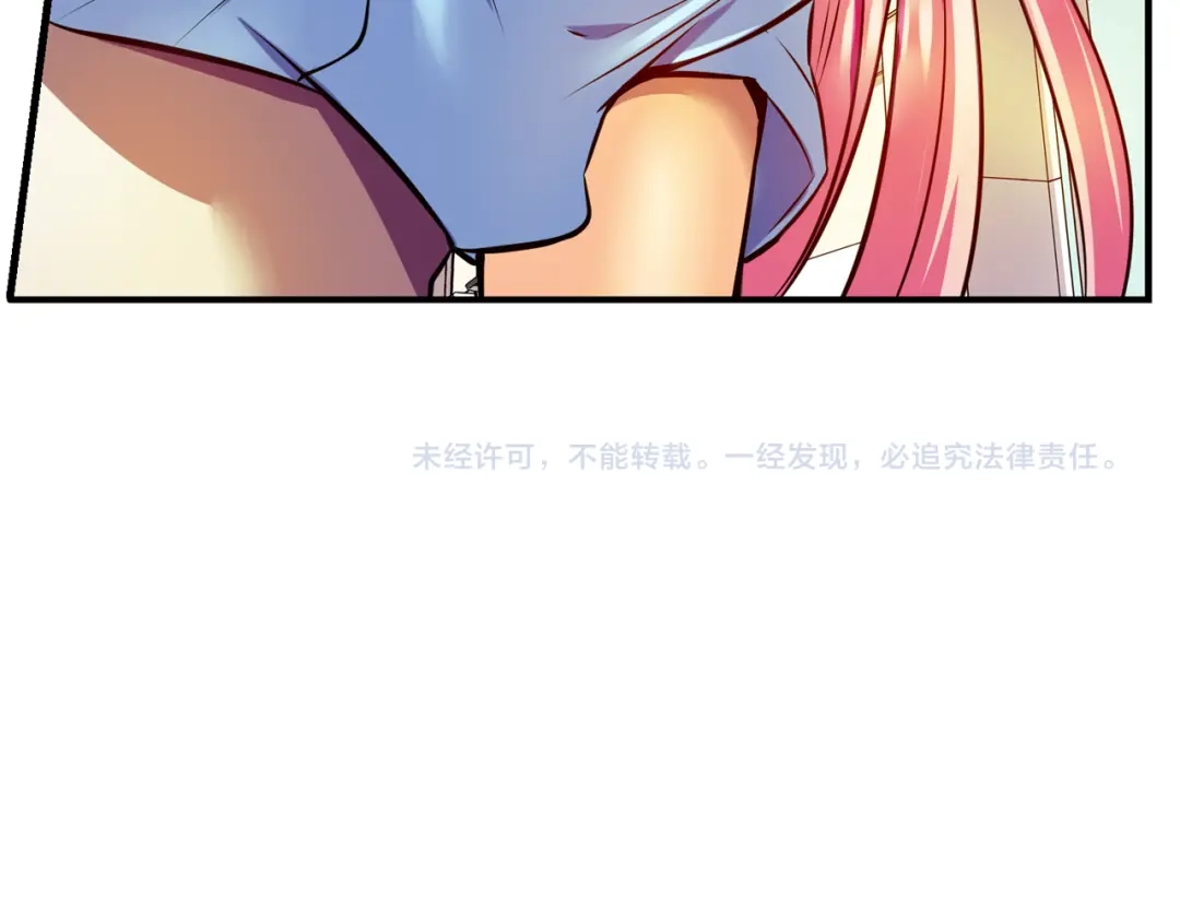 《血族的诱惑》第99话 血族的血（1） 第53页
