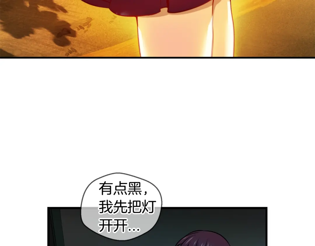 《血族的诱惑》第99话 血族的血（1） 第13页