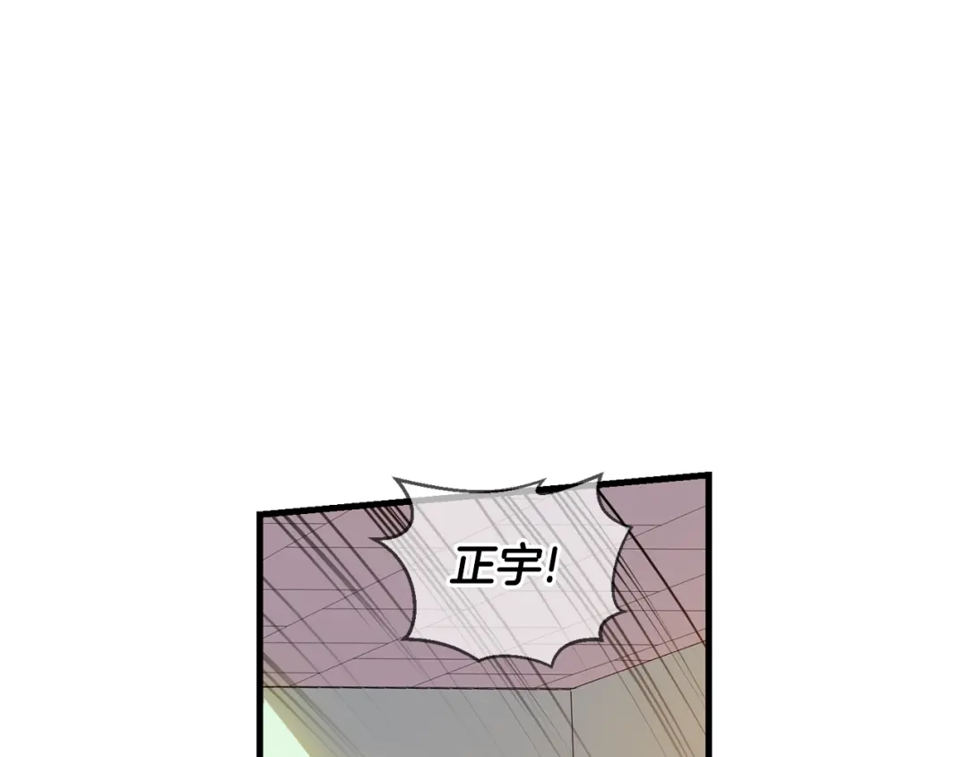 《血族的诱惑》第100话 血族的血（2） 第38页