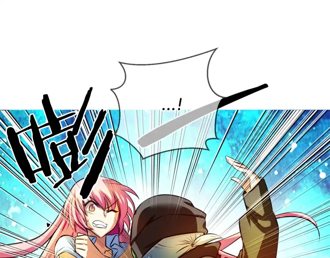 《血族的诱惑》第100话 血族的血（2） 第40页