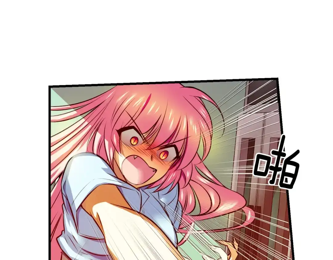 《血族的诱惑》第100话 血族的血（2） 第44页