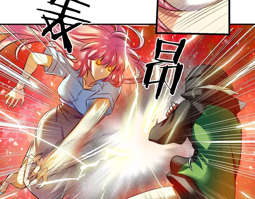 《血族的诱惑》第100话 血族的血（2） 第50页