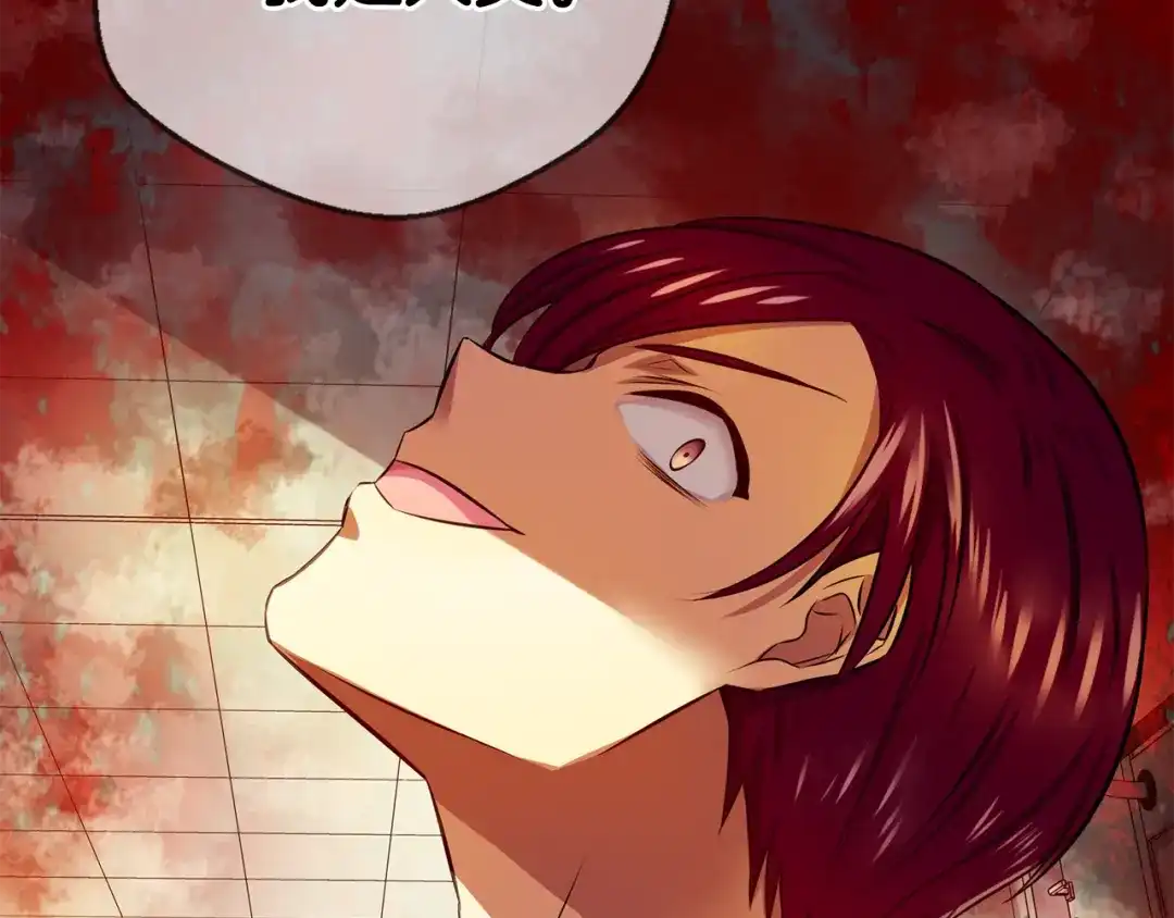 《血族的诱惑》第100话 血族的血（2） 第32页