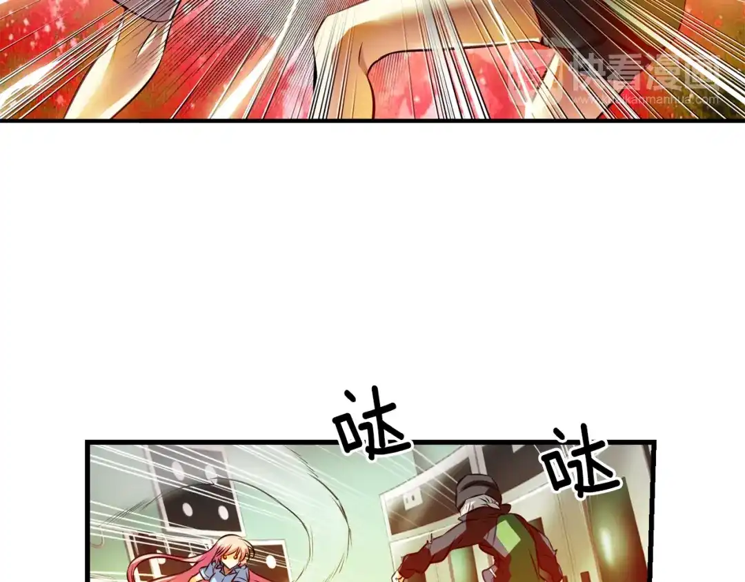 《血族的诱惑》第100话 血族的血（2） 第51页